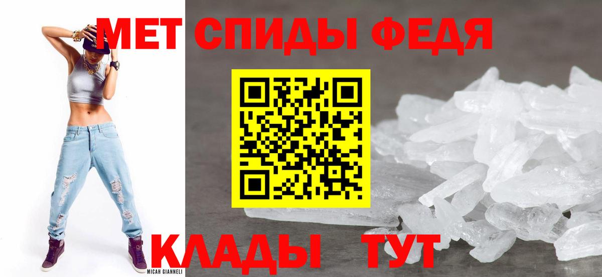 АМФЕТАМИН VHQ Корсаков