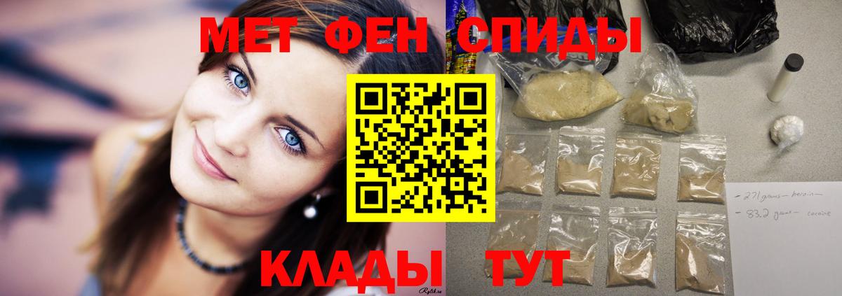 Корсаков  Амфетамин Premium  Амфетамин  Amphetamine  Вход с VPN 