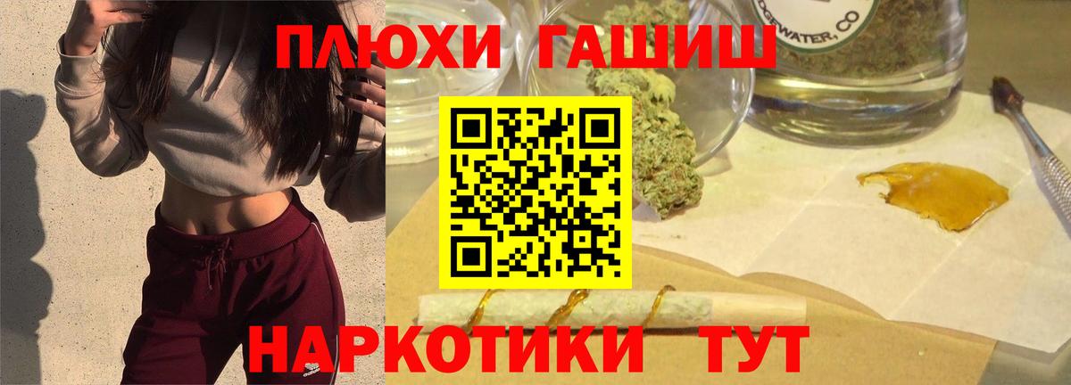 Корсаков  Гашиш Изолятор  Вход с VPN 