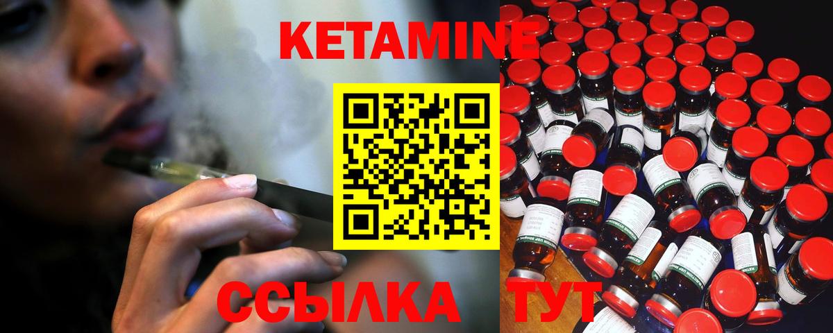Героин Корсаков