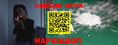 mix Белореченск