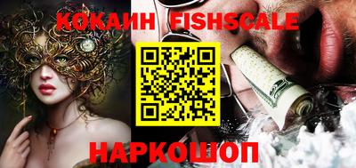 мефедрон VHQ Кингисепп