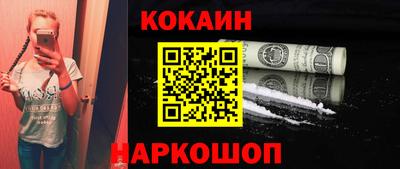 мефедрон VHQ Кингисепп