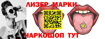 мефедрон VHQ Кингисепп
