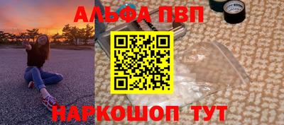 мефедрон VHQ Кингисепп