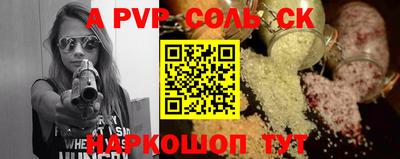 мефедрон VHQ Кингисепп