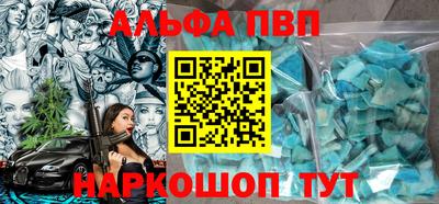 ПСИЛОЦИБИНОВЫЕ ГРИБЫ Белорецк