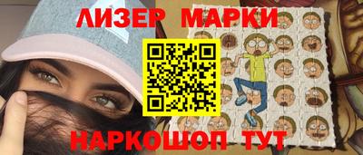 мефедрон VHQ Кингисепп