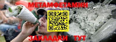 мефедрон VHQ Кингисепп