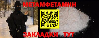 мефедрон VHQ Кингисепп