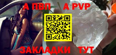 мефедрон VHQ Кингисепп