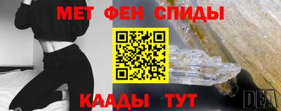 мефедрон VHQ Кингисепп