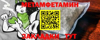 мефедрон VHQ Кингисепп