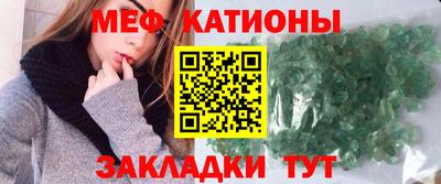 мефедрон VHQ Кингисепп