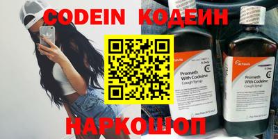 мефедрон VHQ Кингисепп