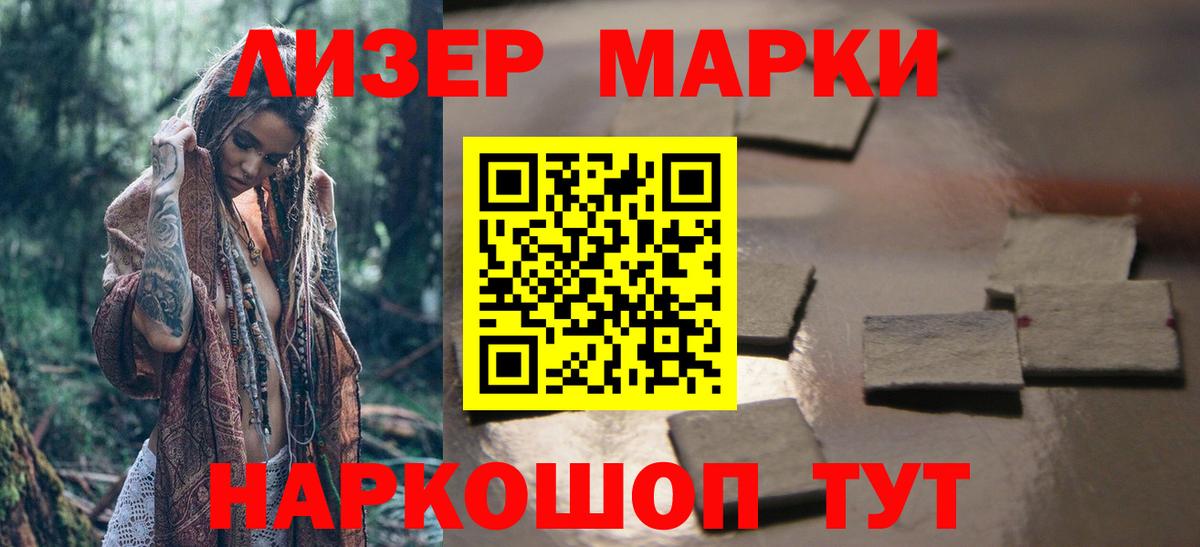 Лсд 25 экстази ecstasy Корсаков