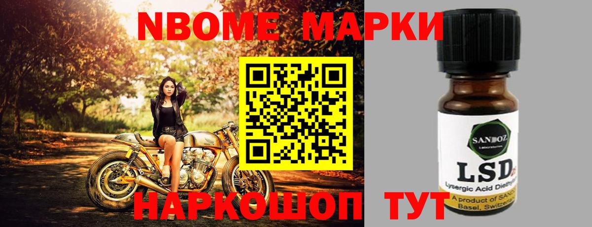 ЭКСТАЗИ  МЕФ   НБОМе  Корсаков  Вход с VPN  Где купить  Марихуана  ГАШИШ  Лсд 25  Героин  Cocaine 