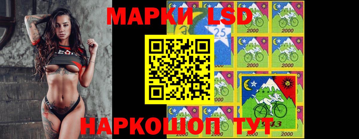 Корсаков  Лсд 25 экстази ecstasy  ЛСД экстази кислота  Вход с VPN 