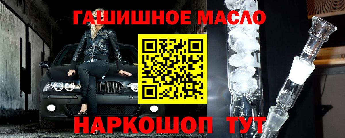 цены   ТГК вейп  Вход с VPN  Корсаков 