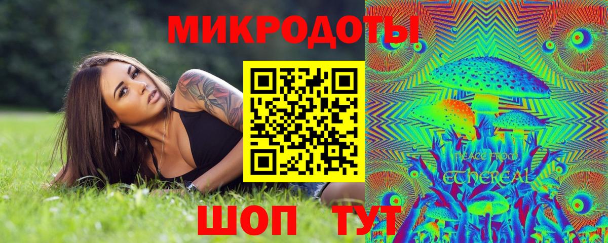 Галлюциногенные грибы Cubensis  Псилоцибиновые грибы Magic Shrooms  Вход с VPN  Корсаков 