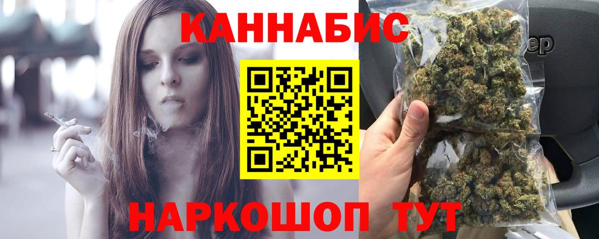 Канабис Amnesia Корсаков