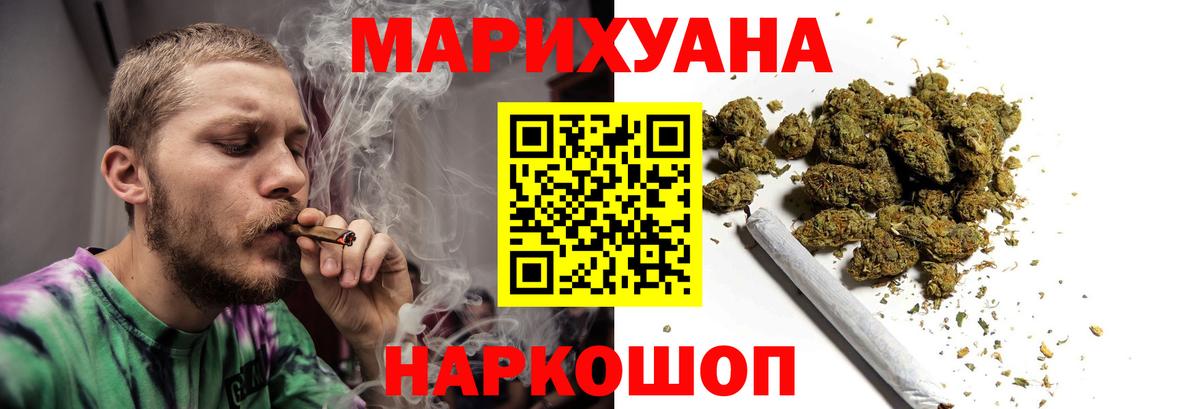 Марихуана план  Каннабис MAZAR  Корсаков  Вход с VPN  МАРИХУАНА конопля 